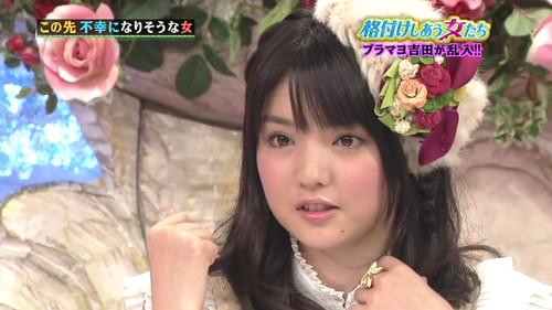 London Hearts Season 2010 Episode 30 - Michishige Sayumi