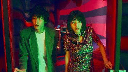 Followers Season 1 Episode 3 - Search