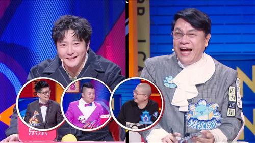 I Can I BB Season 6 Episode 15 - Episode 13