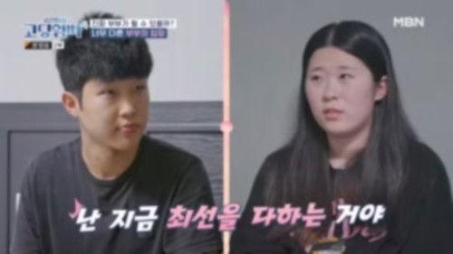 Teenage Parents Season 4 Episode 14 - Episode 14