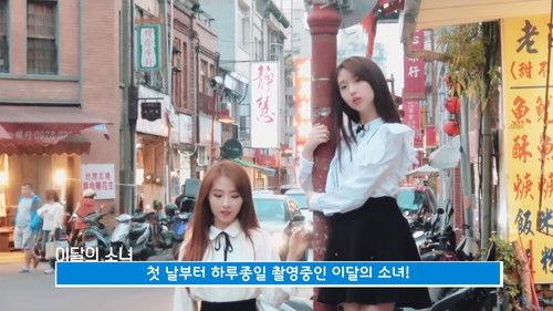 LOONA TV Season 4 Episode 9 - Episode 67 - YeoJin