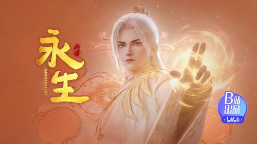 Immortality Season 5 Episode 12 - Episode 12