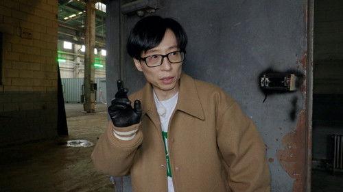 PLAYou Season 1 Episode 1 - log-in