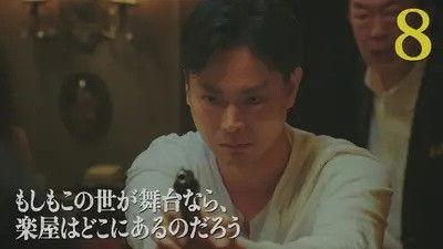 Pray Speak What Has Happened Season 1 Episode 8 - Episode 8