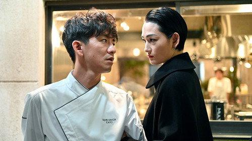 La Grande Maison Tokyo Season 1 Episode 10 - Turtle Dove Pie