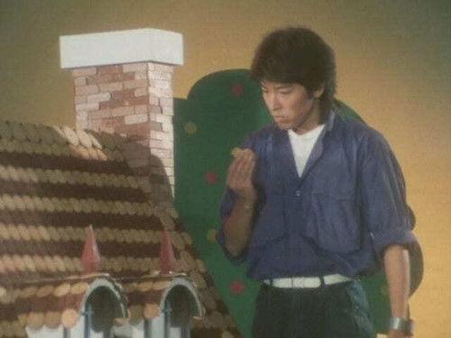 Dengeki Sentai Changeman Season 1 Episode 40 - Strange Candy