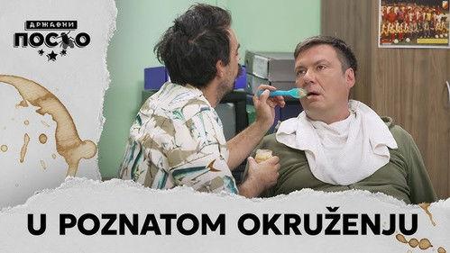 Državni posao Season 14 Episode 1 - 2404 U poznatom okruženju