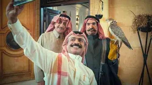 Tash ma Tash Season 19 Episode 6 - Meqtaa Haq