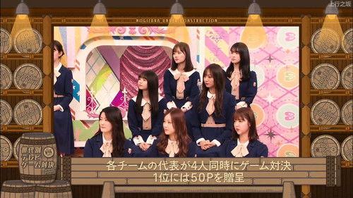 Nogizaka Under Construction Season 6 Episode 8 - Generation Gap Battle Part 2
