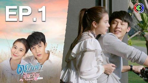My Forever Sunshine Season 1 Episode 1 - A Troubled Girl