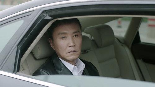 In the Name of People Season 1 Episode 21 - Episode 21