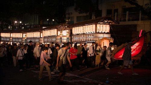 Journeys in Japan Season 15 Episode 20 - Nagasaki's Obon: A Time for Remembrance