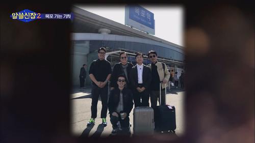 Travel with Dr. Trivia Season 2 Episode 3 - Episode 3