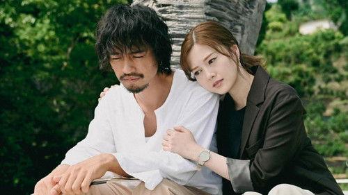 Man Drifting Ashore Season 1 Episode 9 - Episode 9