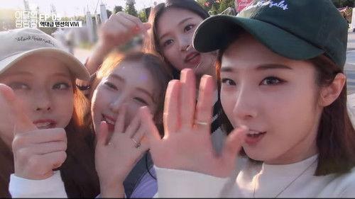 LOONA the TAM Season 1 Episode 5 - Episode 5