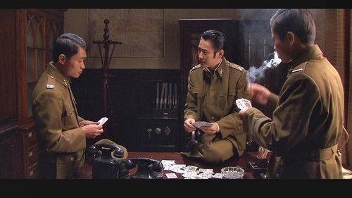 Before Daybreak Season 1 Episode 3 - Episode 3