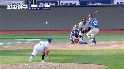 A Clean Sweep Season 1 Episode 5 - Episode 5