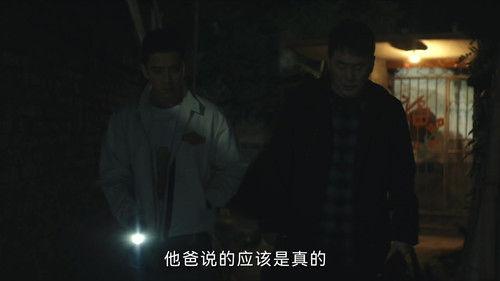 Beneath the Undertow Season 1 Episode 6 - Episode 6