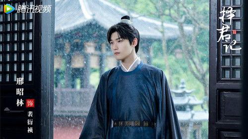 Choice Husband Season 1 Episode 1 - Episode 1