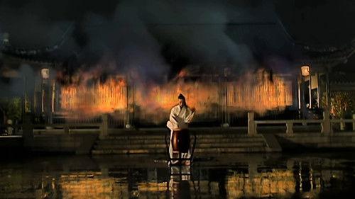 Ming Dynasty in 1566 Season 1 Episode 15 - Episode 15