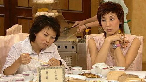 Virtues of Harmony II Season 1 Episode 17 - 劉錦是欽差大臣