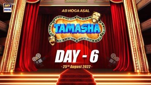 Tamasha Season 1 Episode 6 - Episode 6