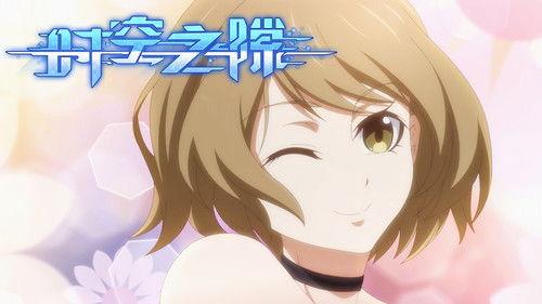 Rift Season 1 Episode 5 - Episode 5