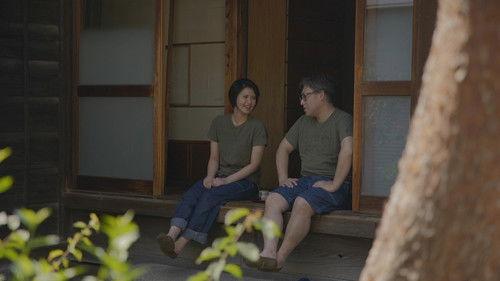 Shin Nihon Fudoki Season 11 Episode 14 - Episode 14