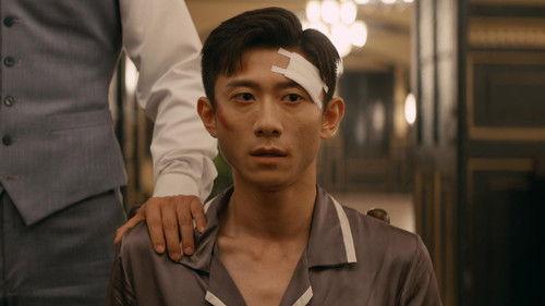 The Guardians Season 1 Episode 13 - Episode 13