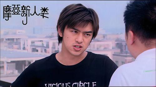 Modern People Season 1 Episode 16 - Episode 16