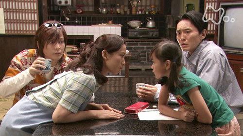 Chiritotechin Season 1 Episode 3 - Episode 3