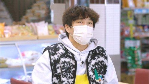 Unexpected Business Season 2 Episode 7 - Episode 7