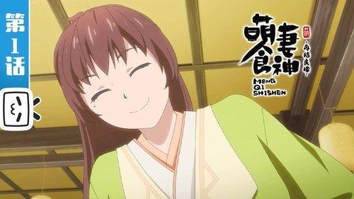 Cinderella Chef Season 2 Episode 1 - A New Sprout