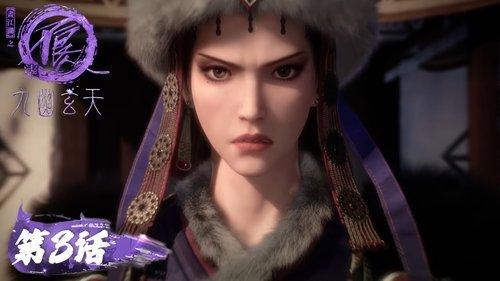 Drawing Jianghu: The Rangers Season 7 Episode 3 - Episode 3