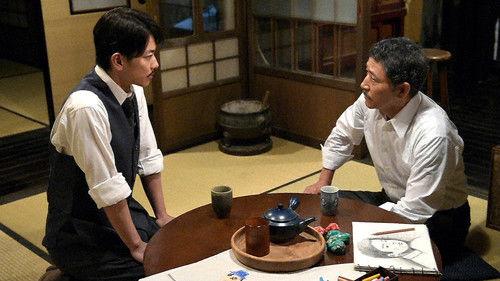 The Emperor's Cook Season 1 Episode 11 - Episode 11