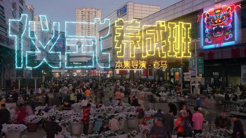 In Goods We Trust Season 1 Episode 4 - Ritual cultivation class