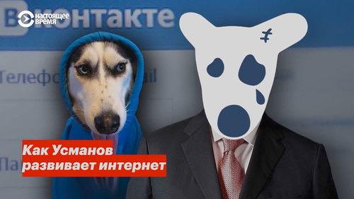 InterNYET: A History Of The Russian Internet Season 1 Episode 4 - Episode 4