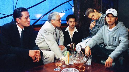 Ikebukuro West Gate Park Season 1 Episode 3 - Mandarin Orange Episode