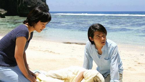 Dr. Coto's Clinic Season 2 Episode 3 - Secret Present