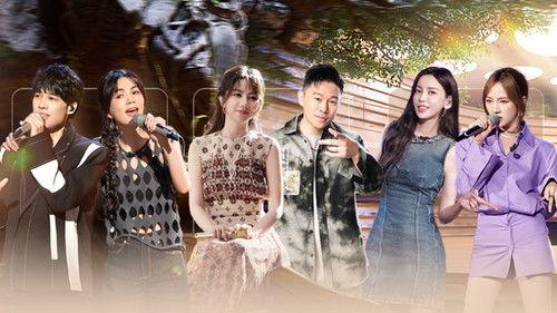 Time Concert Season 3 Episode 2 - Episode 2