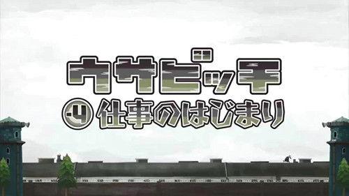 Usavich Season 6 Episode 9 - Episode 9