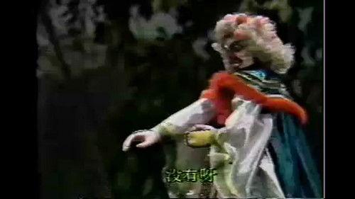 Pili Season 6 Episode 6 - Episode 6