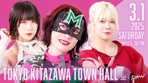 Tokyo Joshi Pro-Wrestling Season 12 Episode 13 - TJPW The Night Before Grand Princess '25