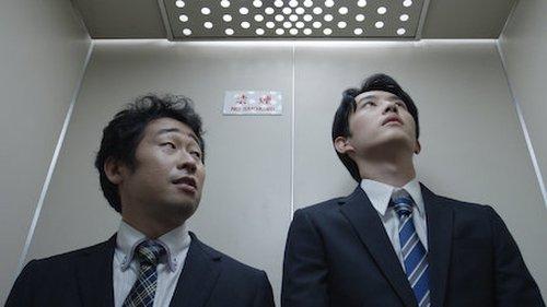 SCAMS Season 1 Episode 4 - Episode 4