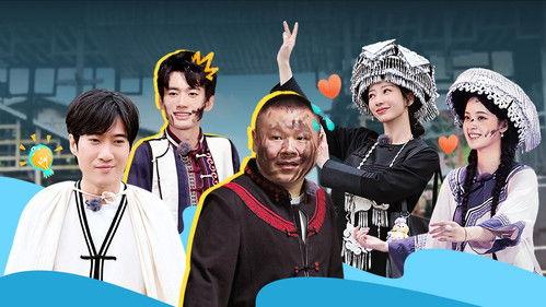 Friends Together Season 2 Episode 6 - EP3-2