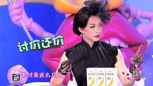 I Can I BB Season 2 Episode 2 - Episode 2