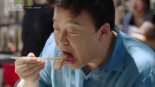 Street Food Fighter Season 2 Episode 6 - Taipei