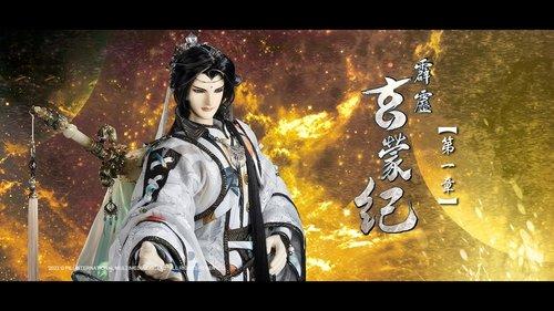 Pili Season 83 Episode 1 - Episode 1