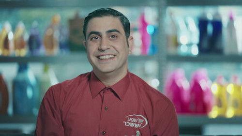 Checkout Season 3 Episode 12 - Titinski's Father