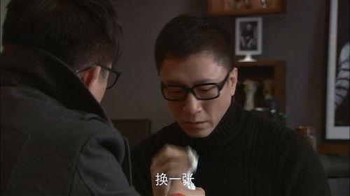 Men Season 1 Episode 13 - Episode 13